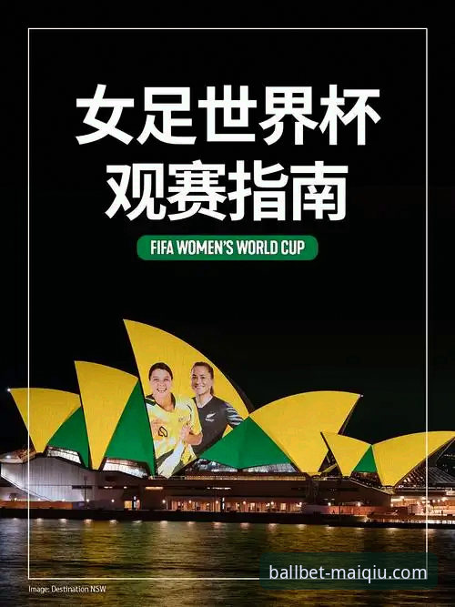 世界杯附加赛观赛指南：民主刚果52年重返舞台，买球app官网见证绝杀时刻