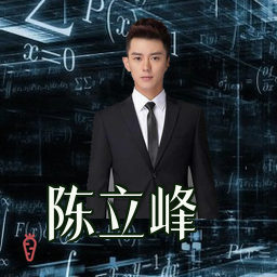 陈立峰