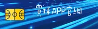 买球app官网 - APP下载