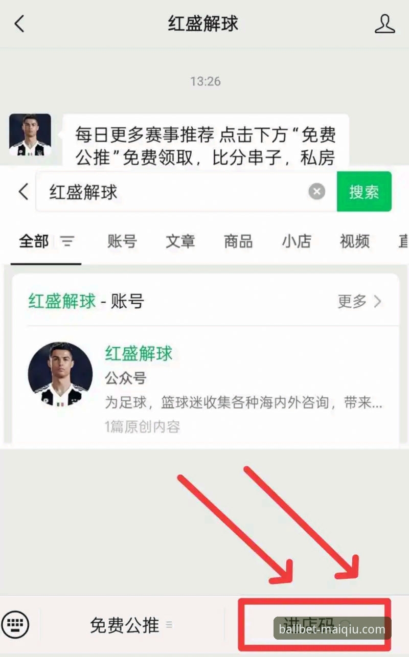 买球APP官网最新活动参与全攻略：从新手到达人的进阶教程